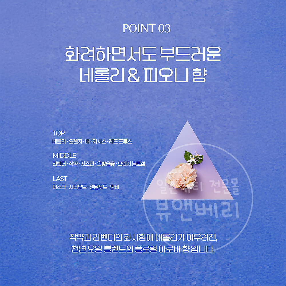요루샴푸 YOLU 일본 손상모 리페어 트리트먼트 캄나이트리필, 370ml, 1개 - 상세 이미지 5