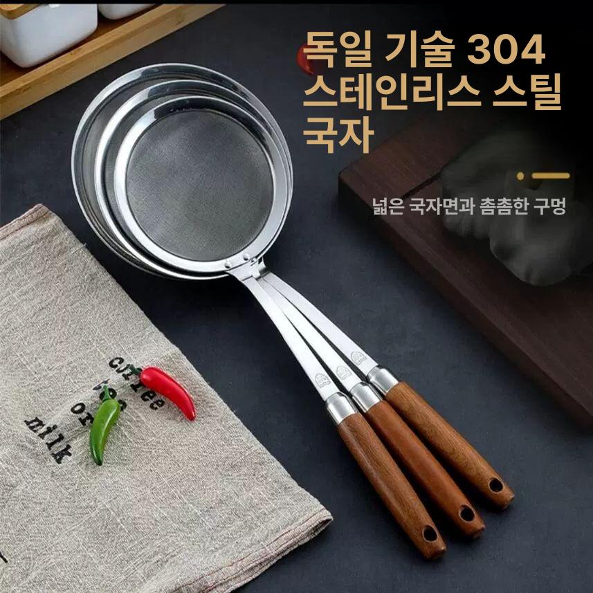 거름망 초미세 기름 과즙 스테인레스 필터 채반 육수다시 귀달이 40망 깊은 여과기 22cm - 상세 이미지 3