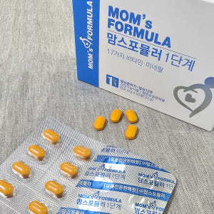 맘스포뮬러 1단계 활성엽산 임신 준비 초기 임산부 영양제 활성형 엽산 맛있게 먹은 솔직 후기 - 상품 이미지 3