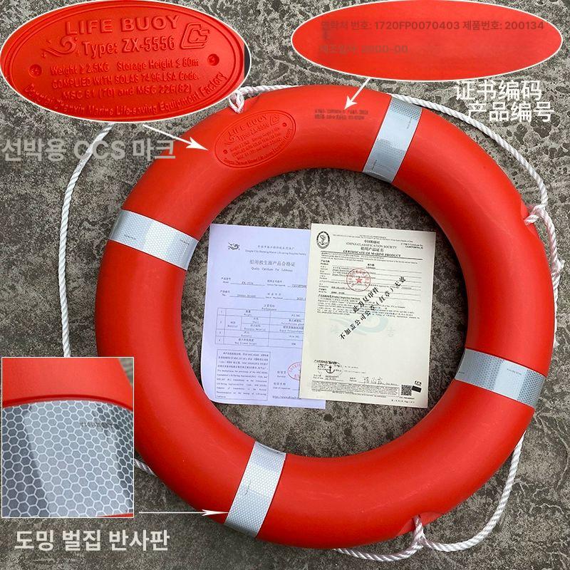 레스큐튜브 구명부환 구명환 수영장 인명구조 부환 부력 플라스틱링 2.5kg CCS 인증 포함 - 상세 이미지 4