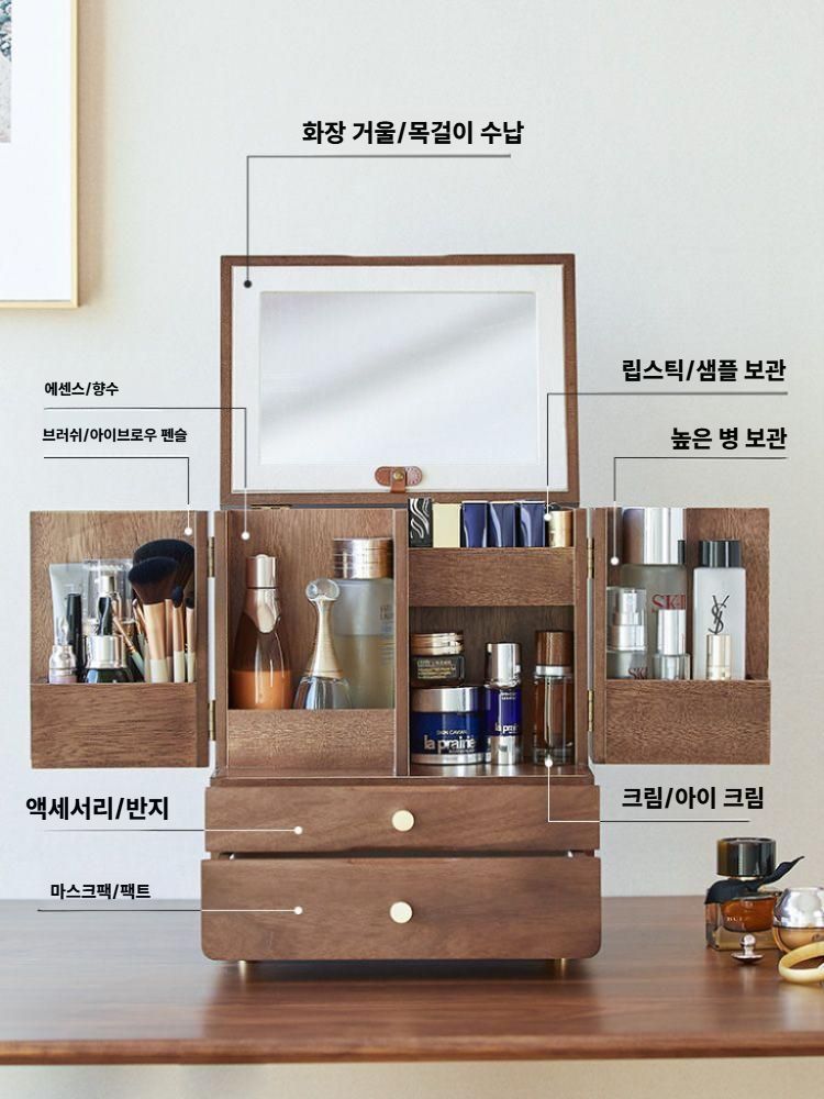 대형 화장품 정리함 원목 메이크업 소품 수납함 솔방울 문양 화장대 - 상세 이미지 2