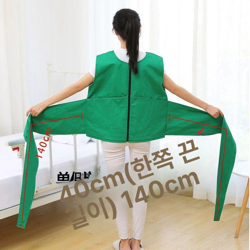 침대 억제대 치매 손목 요양원 프리사이즈 노인 지퍼 타입은 키 1m 65 에 - 상세 이미지 3