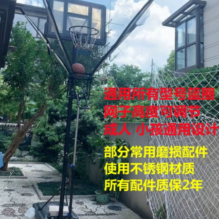 [하이픽스 협력사]농구 골대 리턴기 벽걸이 수거기 야외 시스템 리바운더