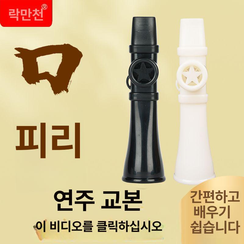 초보자용 카주 더블카주 간단하고 휴대용 성인 악기 화이트+블랙 - 상세 이미지 2