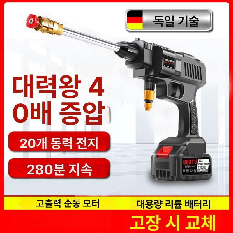 무선 고압세차기 충전 주피터 가정용 세척기 다용도 독일 800W 10셀 단전지+10m - 상세 이미지 2