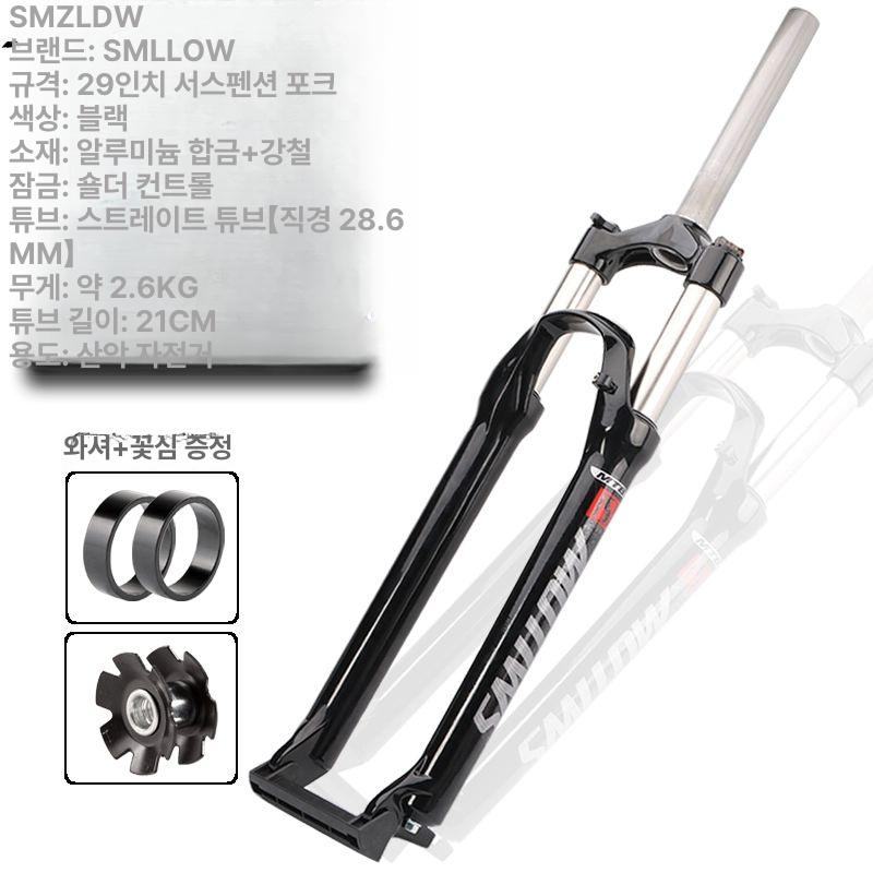 산악 자전거 유압 오프로드 서스펜션 프레임 자이언트 20inch 블랙 - 상세 이미지 2