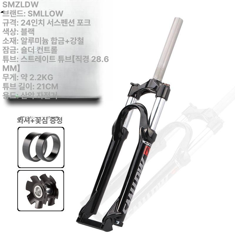 산악 자전거 유압 오프로드 서스펜션 프레임 자이언트 20inch 블랙 - 상세 이미지 3