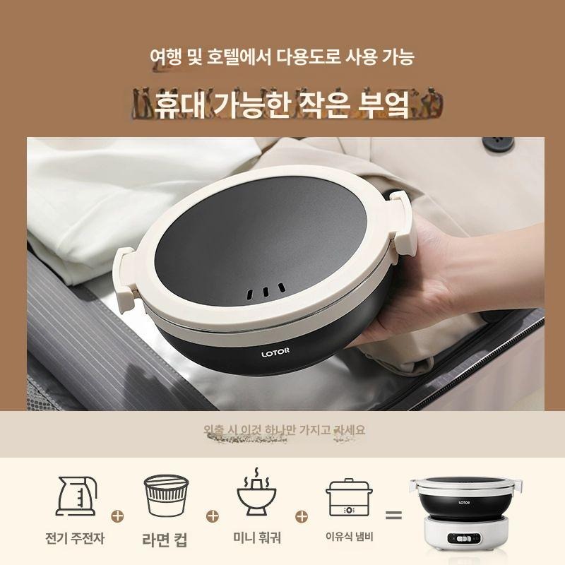 다용도 접이식 전기 차박 미니포터 라면 유선 라면포트 재고 있음 빠른 배송 베이지화이트 - 상세 이미지 3