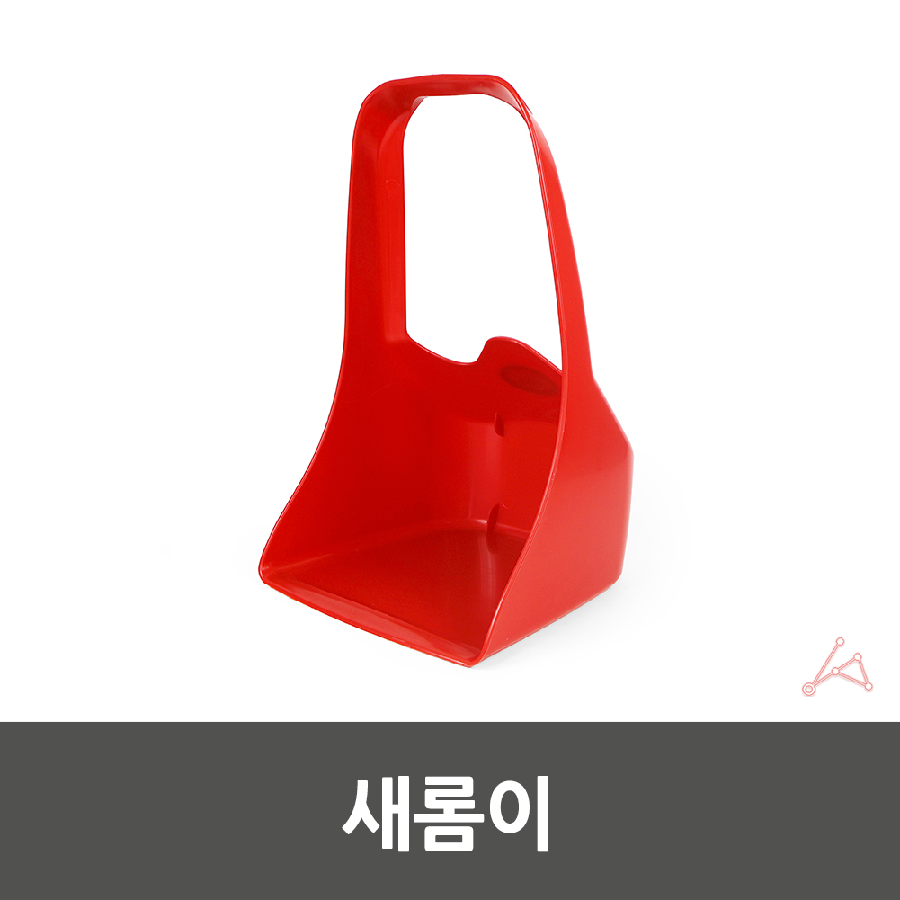 쓰레기받이 외곽 외각 야외 대형 쓰레받이 쓰레받기 B - 상세 이미지 3