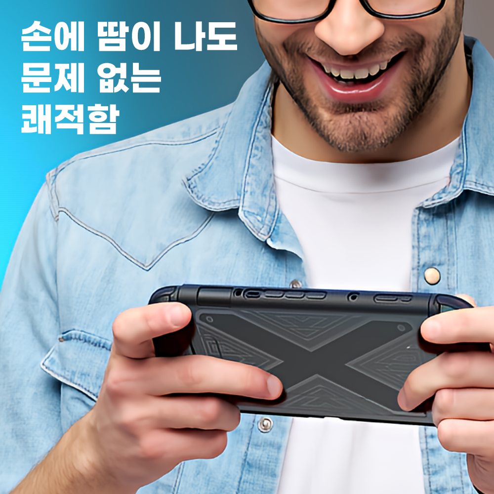 닌텐도 스위치2 케이스 조이콘그립 커버 엑스쉴드 - 상세 이미지 5
