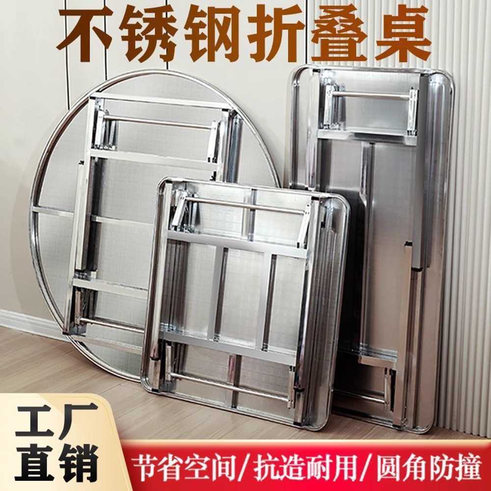 스텐 원형테이블 카페 접이식 식당 실버 미니멀 포차 사각 90x55cm 접이식 이미지 6