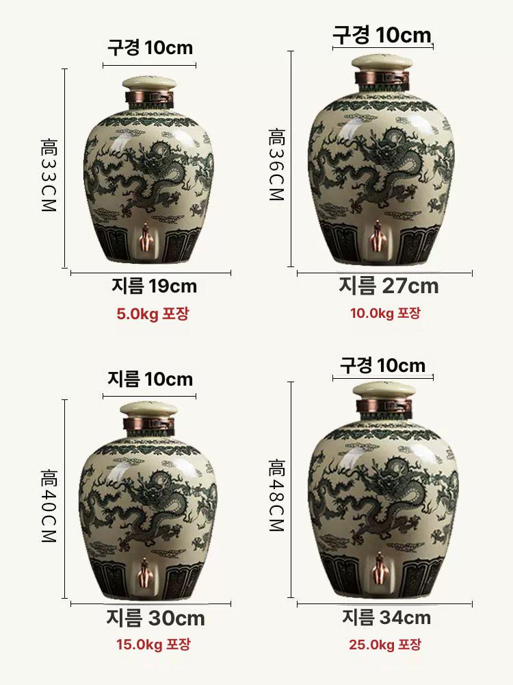 도자기 디스펜서 꼭지달린 인삼주 구멍 담금주병 저장통 25.0kg 용문 동룡머리포함 받침대 - 상세 이미지 5