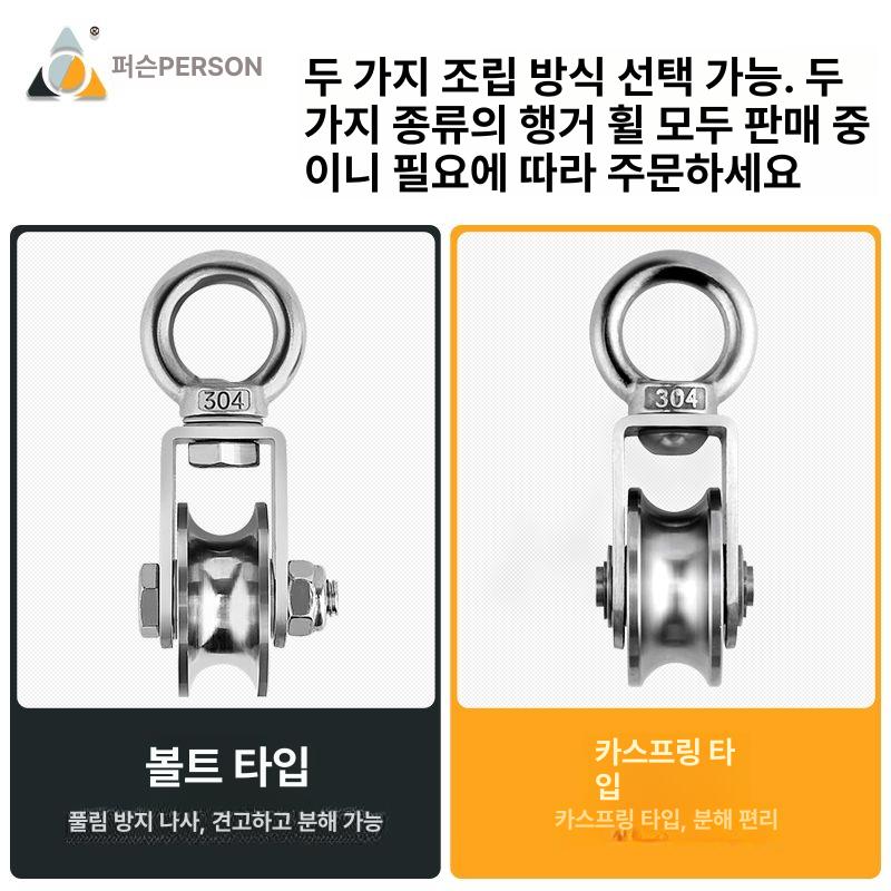 짚라인 도르래 스텐 등산 암벽등반 리프팅 훈련 와이어 201 B-U 소형 리프팅 풀리 - 상세 이미지 5