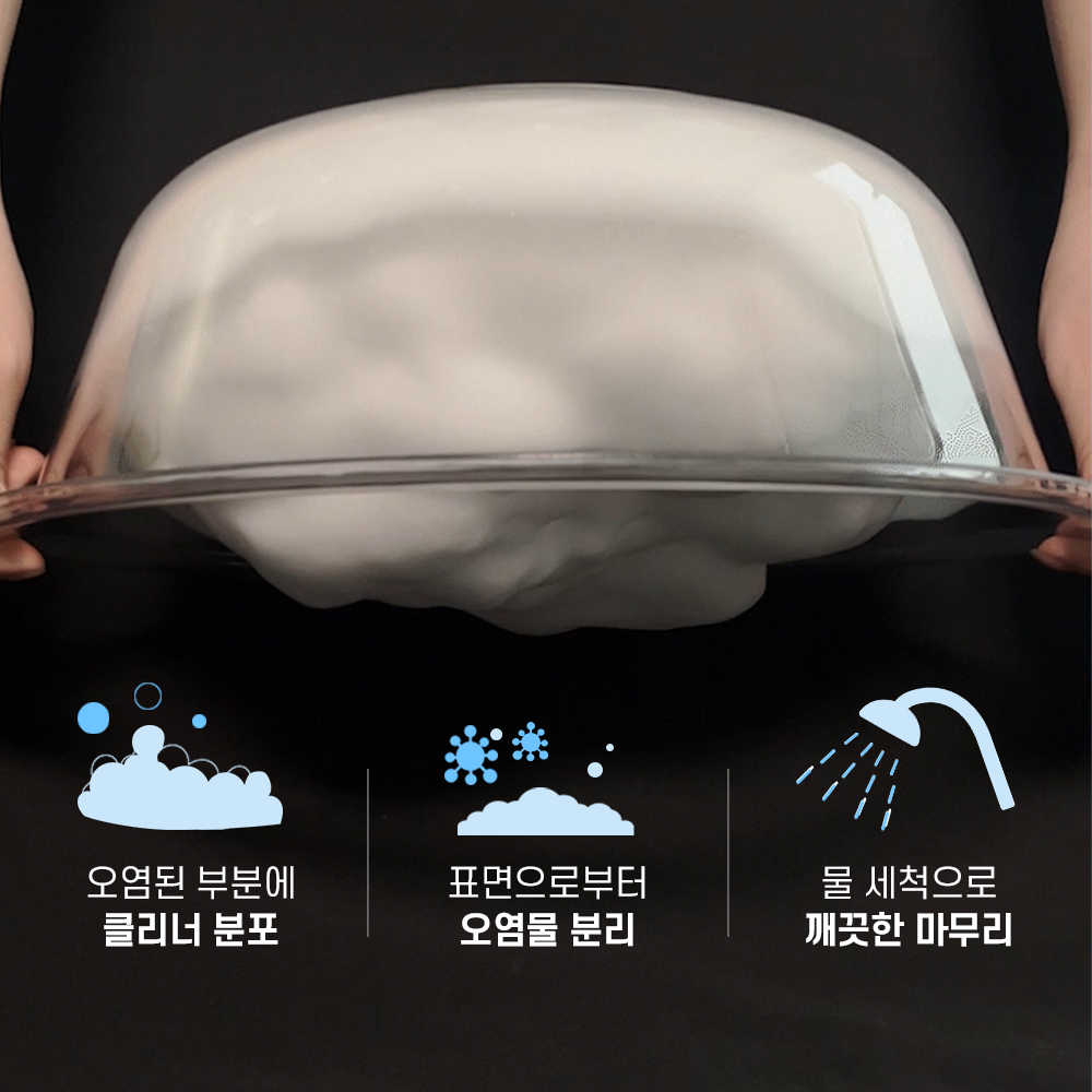 화장실 클리너 욕실 변기 세정제 변기 청소 욕실 청소 팁 세정제 후기