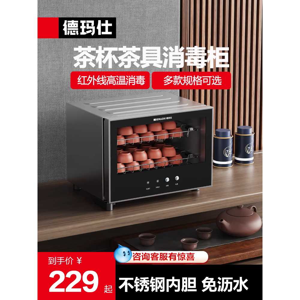 컵 소독기 건조기 젖병 그릇 열풍 칼 도마 보온 살균 A형-30L 이미지 6