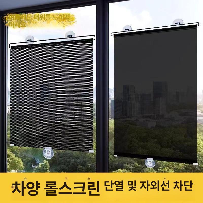자동차 햇빛가리개 접이식 자외선 차단 커튼 블랙 40x60cm - 상세 이미지 2