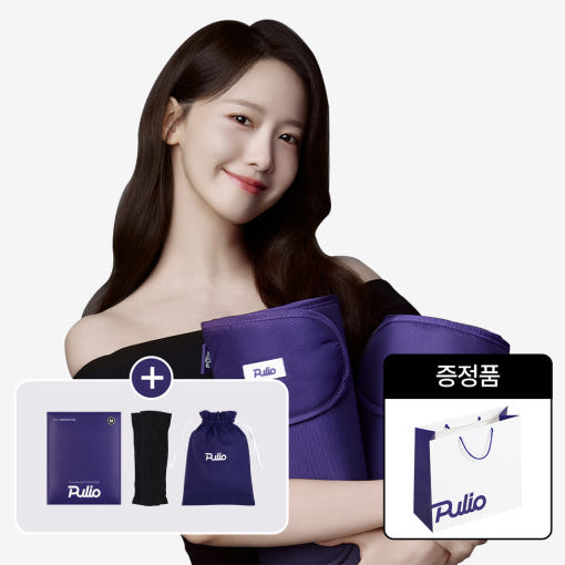 풀리오 V3 사용 후기