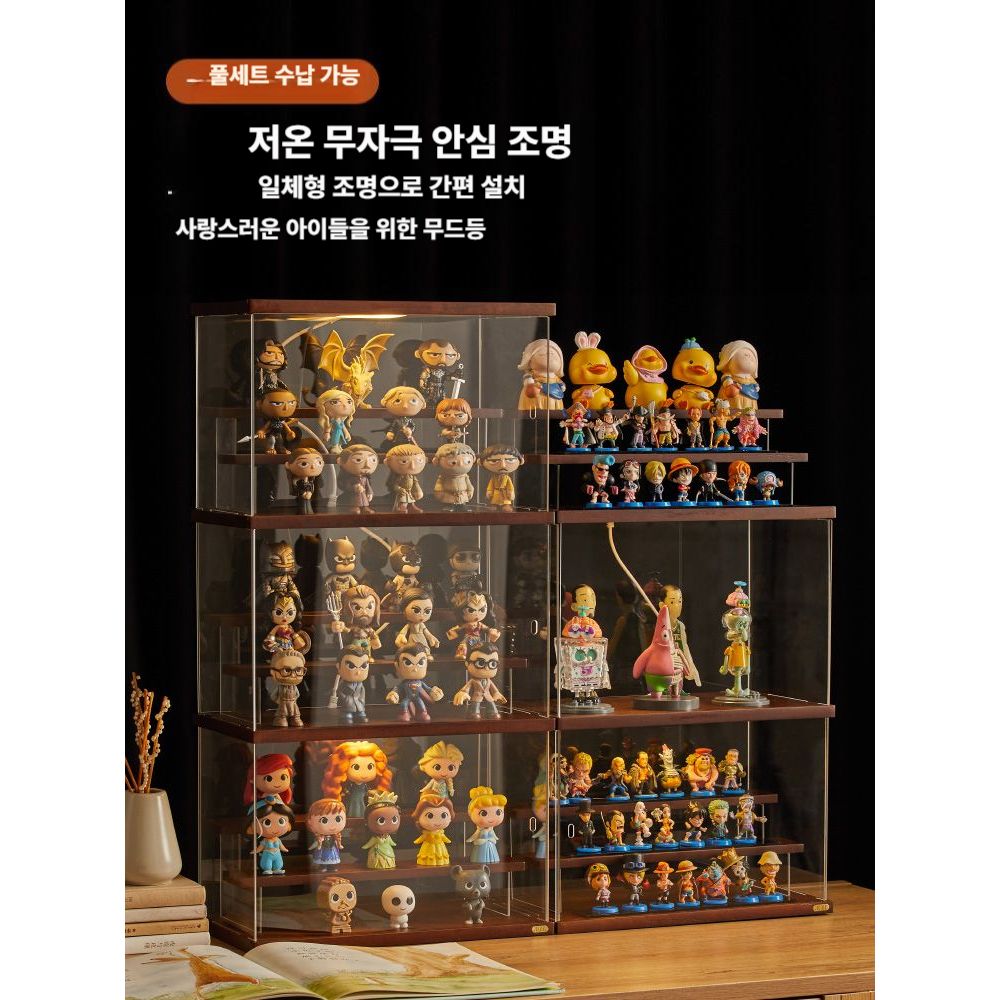 아크릴 피규어장식장 LED 원목 미니피규어 쇼케이스