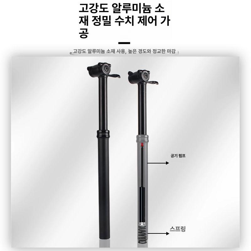 가변 시트포스트 충격흡수 포스트 충격 클램프 부품 27.2MM 좌관 신형 1개 업다운 - 상세 이미지 3
