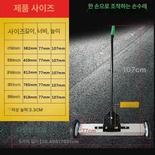 셔틀콕수거기 배드민턴공 수집기 공 회수기 24inch 중량형 두꺼운 타입 - 상세 이미지 5