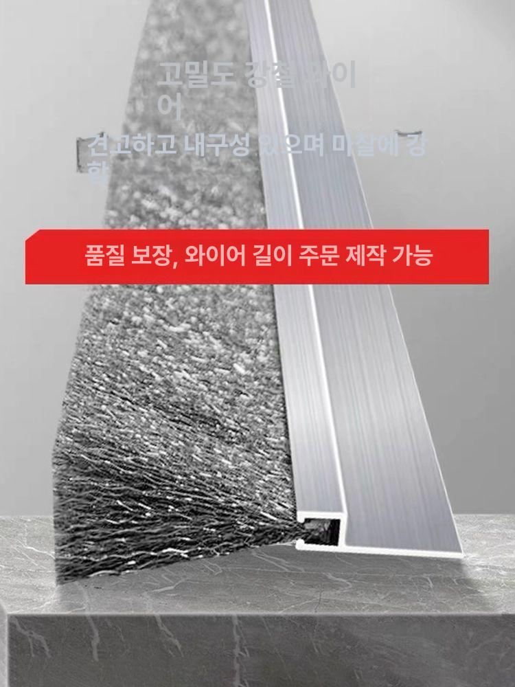 산업용브러시 금형기계 세척 공장기계 바닥에 와이어 H형 8x8 120mm 1미터 1개 - 상세 이미지 3
