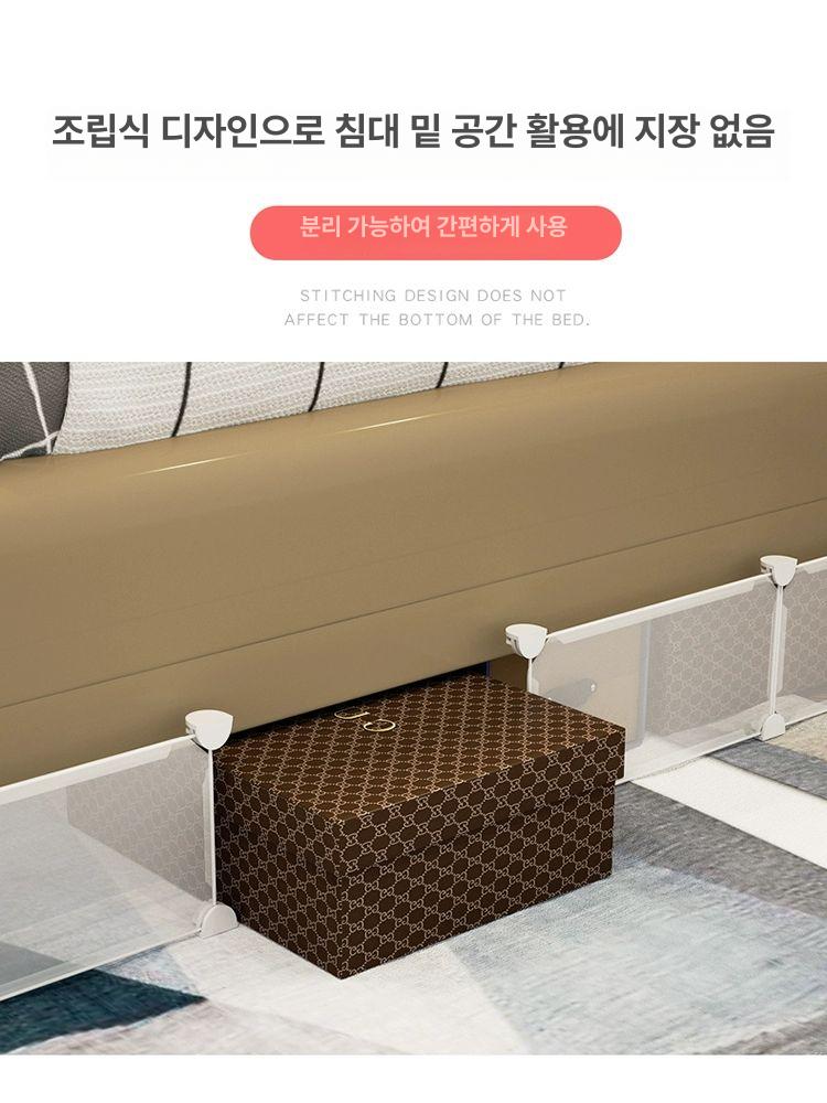 침대 사이 가림막 막이 틈새 소파 발빠짐 가리개 차단막 한 면 200CM 높이 30 - 상세 이미지 5
