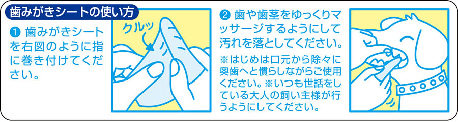 일본 고양이 펫 프로 재팬 치약 시트 32매입