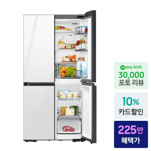 삼성 키친핏 냉장고 클린화이트