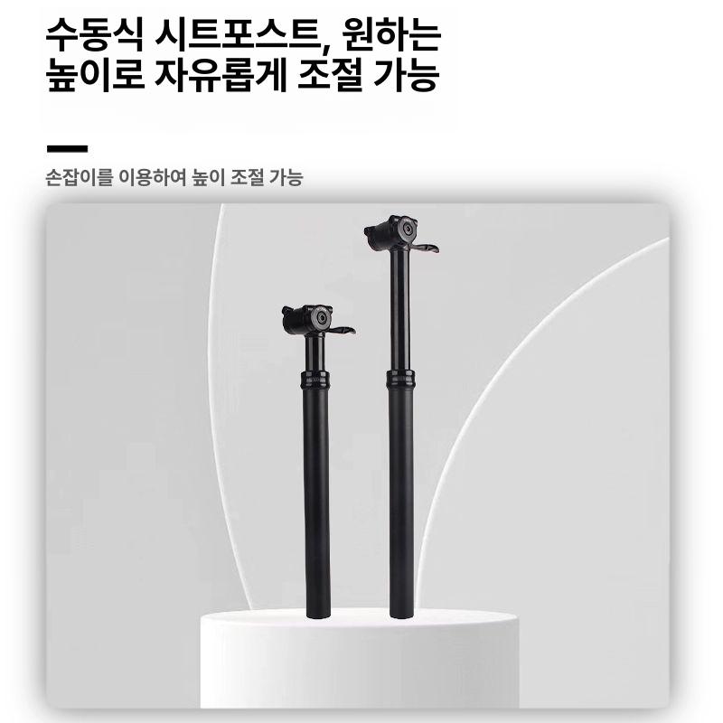 가변 시트포스트 충격흡수 포스트 충격 클램프 부품 27.2MM 좌관 신형 1개 업다운 - 상세 이미지 2