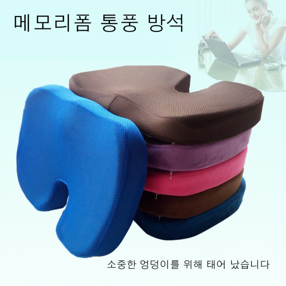엉덩이통증방석 체중분산방석 꼬리뼈 안아픈방석 - 상세 이미지 3
