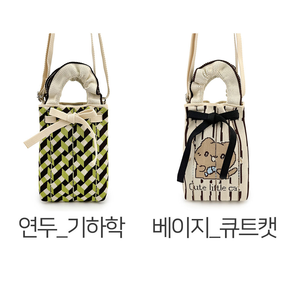 귀여운 니트 미니 크로스백 여자 핸드폰 지갑가방 작은 소형 네트 뜨개 패턴 작은 가방 - 상세 이미지 3