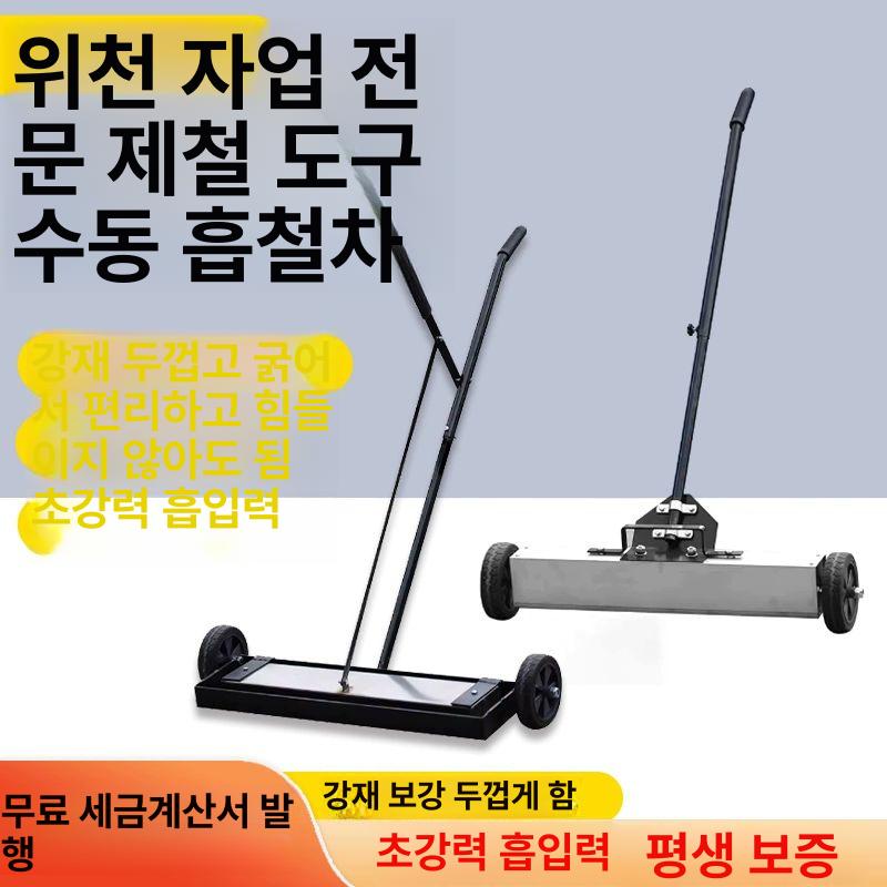 셔틀콕수거기 배드민턴공 수집기 공 회수기 24inch 중량형 두꺼운 타입 - 상세 이미지 2