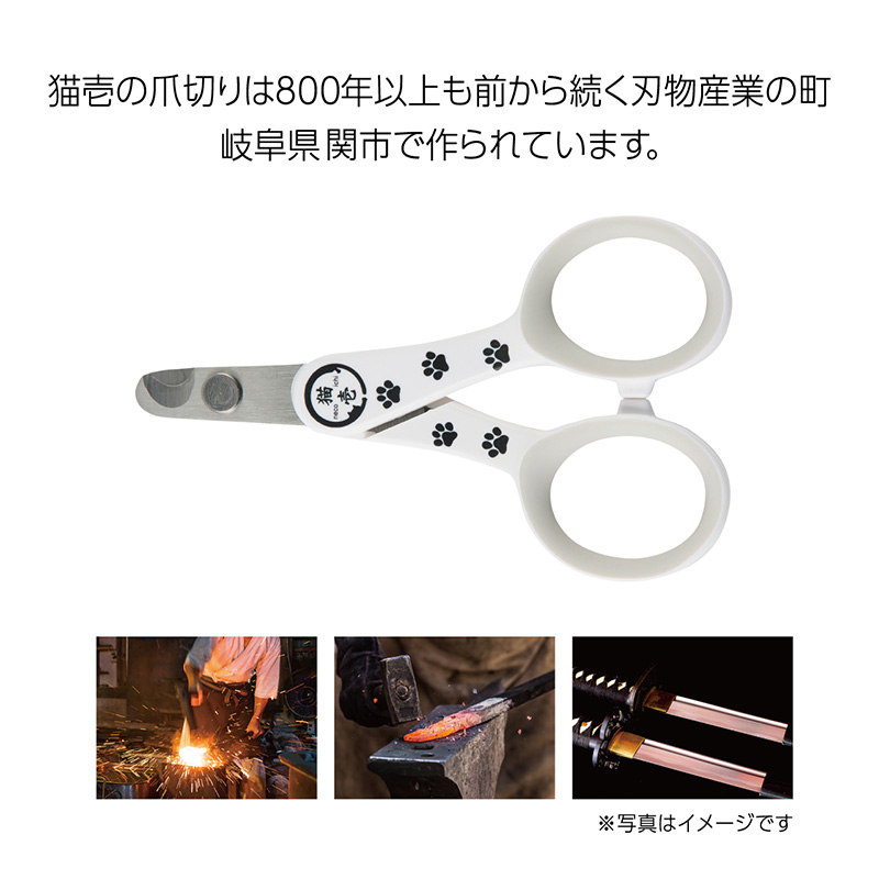 일본 네코이찌 고양이 발톱깎이 / 스트레스 없이 자를 수 있는 손톱깎이 - 상세 이미지 2