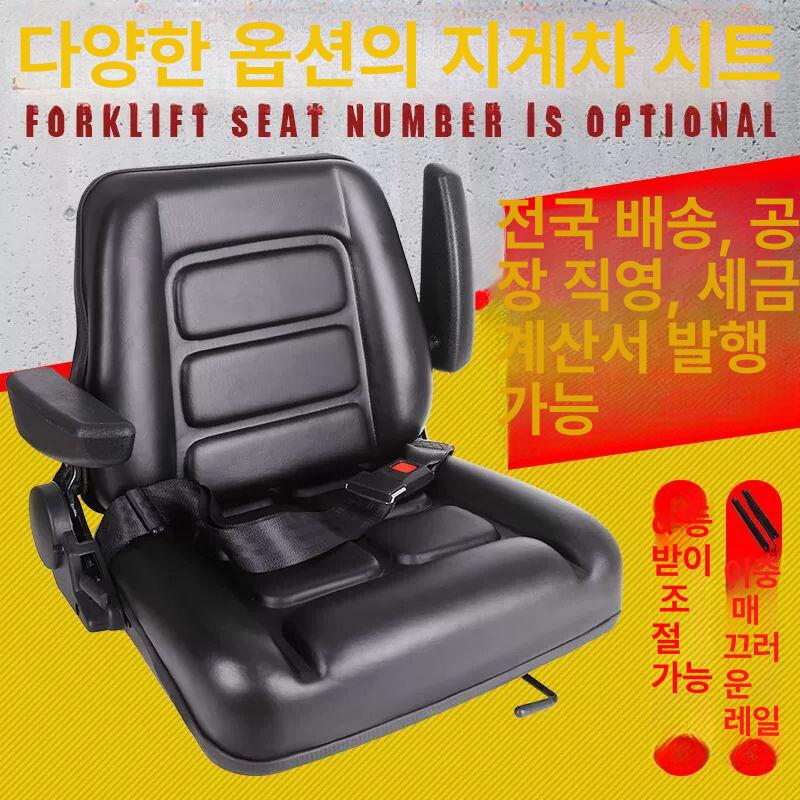 의자 지게차 트렉터 화물차 자동 레미콘 트랙터 범용 소형 손잡이 조정기 - 상세 이미지 2