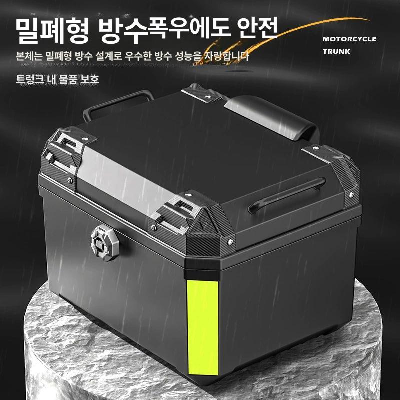 바이크 탑박스 비밀번호 바스켓 스쿠터 대행 45l 블랙 기계식 - 상세 이미지 3