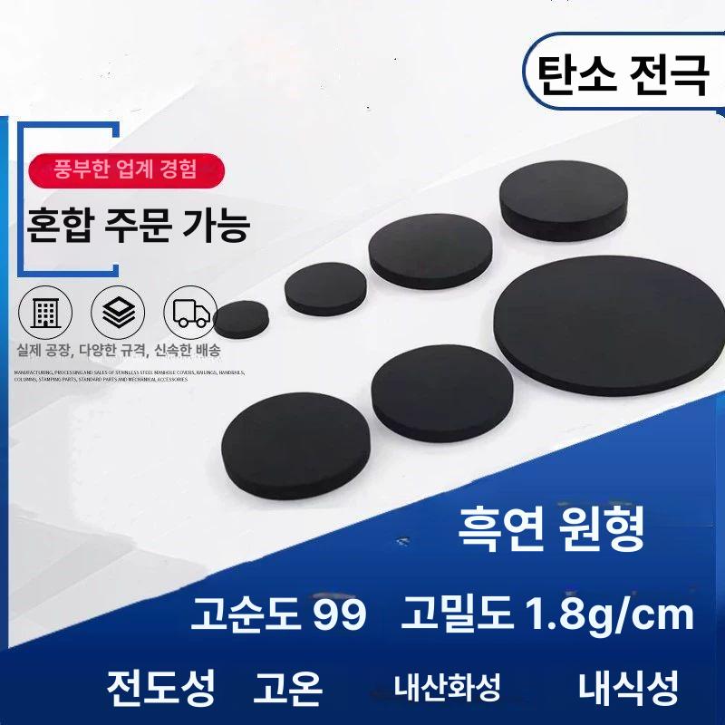 드럼 패드 연습 초보용 해머 초보 입문용 고순도 직경 6x5mm 20개 - 상세 이미지 2