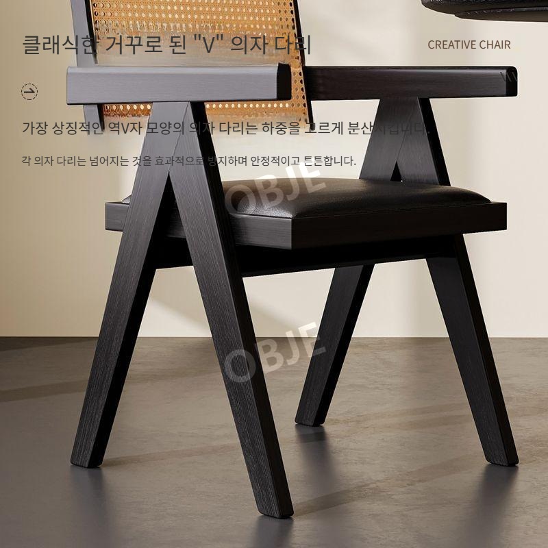오브제 원목의자 라탄 식탁의자 카페 테이블 식당 의자 - 상세 이미지 5