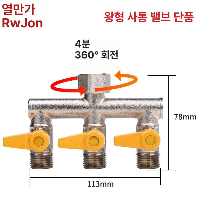 수도 압력게이지 파이프 수돗물 수압 점검 테스트 커넥터 누수측정 사통 압력계 패키지1 - 상세 이미지 5