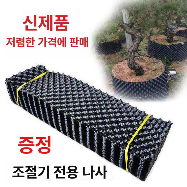 촉진 매직 화분 건강 분재 뿌리 파티션 공원 식물 40cmx길이 25m B - 상세 이미지 3