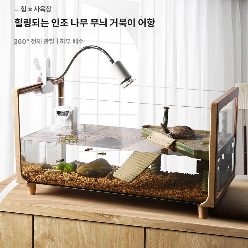 원목 반수생 거북이 실린더 베타 수조 수족관 견사 60형 패키지 A 바닥 배수 - 상세 이미지 2