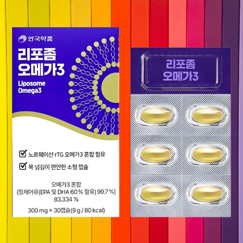 안국약품 리포좀 알티지 오메가3 소형캡슐 30캡슐X2박스 - 상세 이미지 2