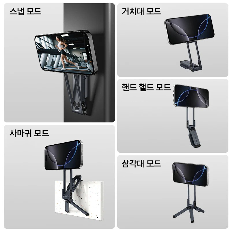 울란지 MA38 + LM19 다용도 포켓 맥세이프 스마트폰 셀카봉 미니 삼각대 조명 키트 - 상세 이미지 5