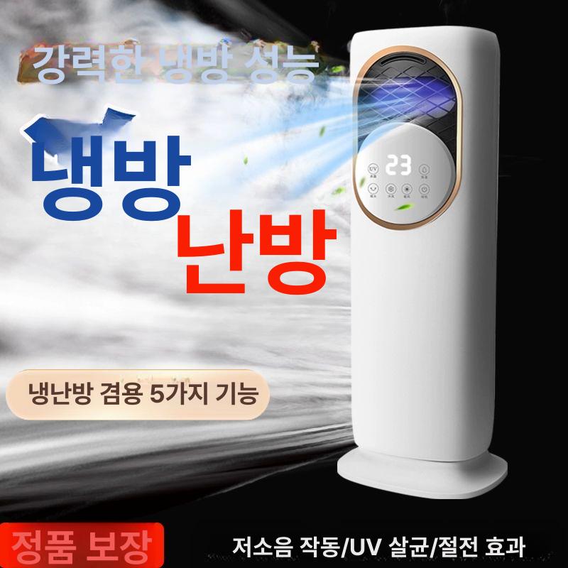 자취방 에어컨 냉난방 벽걸이 이동식 실외기없는 욕실 5G 업그레이드 모델+냉난방 겸용+4L - 상세 이미지 2