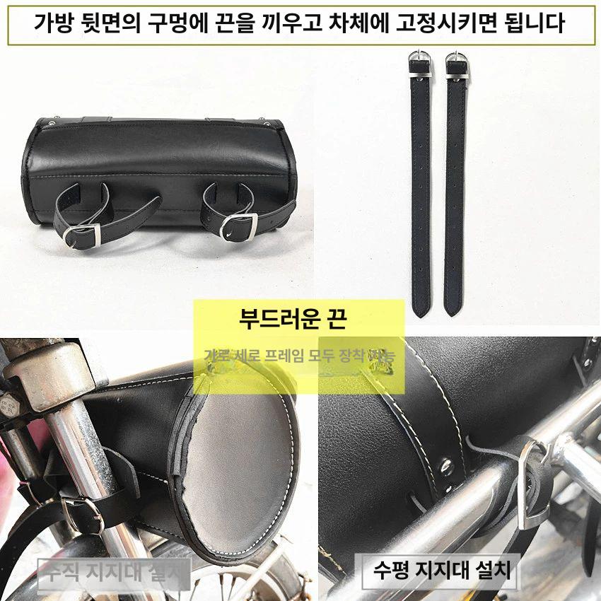 가방 오프로드 전기자전거 원통형 사이드백 평면 모양 스터드 방패 포함 블랙 1개 - 상세 이미지 4