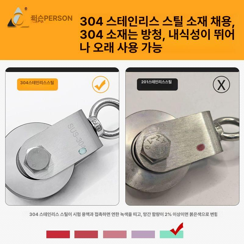 짚라인 도르래 스텐 등산 암벽등반 리프팅 훈련 와이어 201 B-U 소형 리프팅 풀리 - 상세 이미지 2