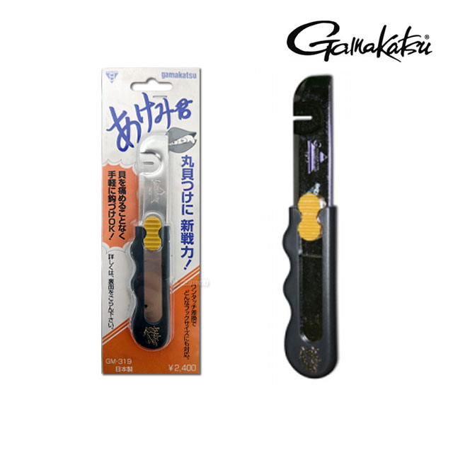 가마가츠 아케미군 GM-319 돌돔 낚시 조개 오프너 미끼 꽂이 바늘 꿰기 도구 이미지 8