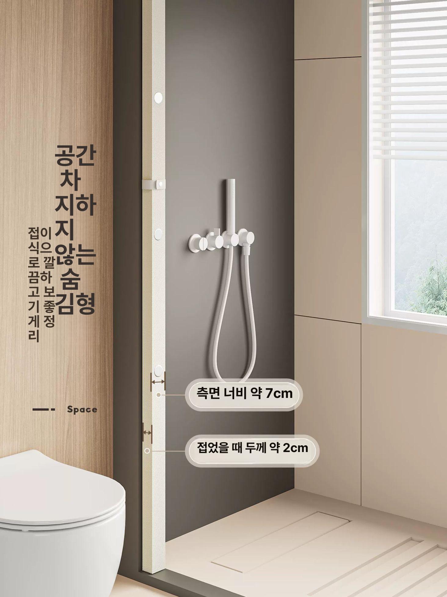 자바라 칸막이 주름문 접이식 슬라이딩 무타공 커튼 분홍리넨 단막대+흰색 막대+흰색 방수 - 상세 이미지 3