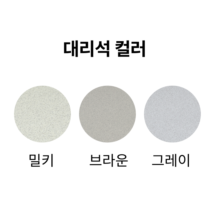 토파스 주방 탕비실 수납장 대리석 시리즈 정수기 커피머신 다이 받침대 테이블 탁자 휴지통 이미지 6