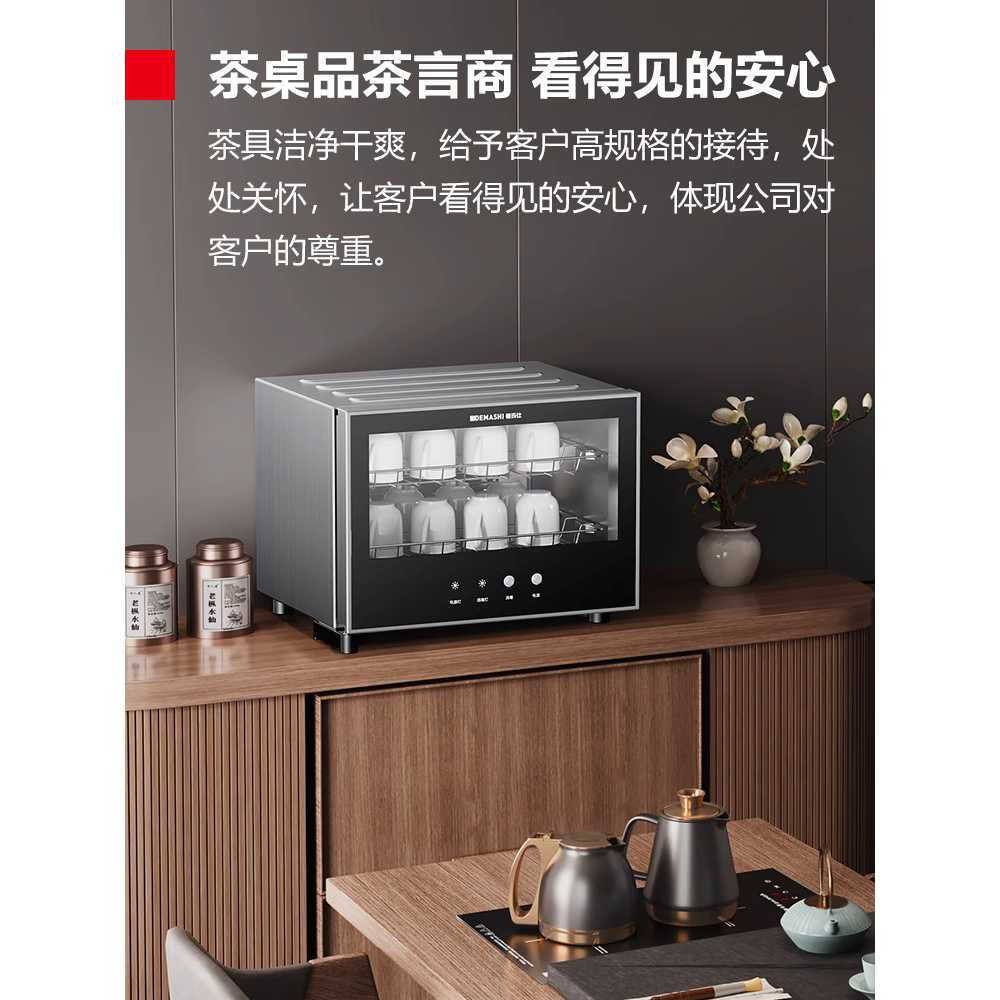 컵 소독기 건조기 젖병 그릇 열풍 칼 도마 보온 살균 A형-30L - 상세 이미지 5