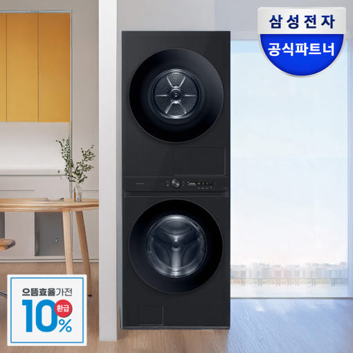 삼성 비스포크 AI 원바디의 자동 세제 투입 기능 이미지